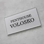 דירה Penthouse Volosko *